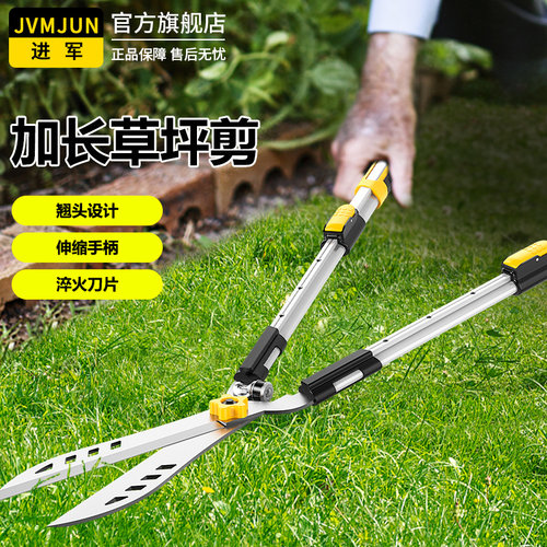 美国进军园艺修枝草坪绿篱神器剪