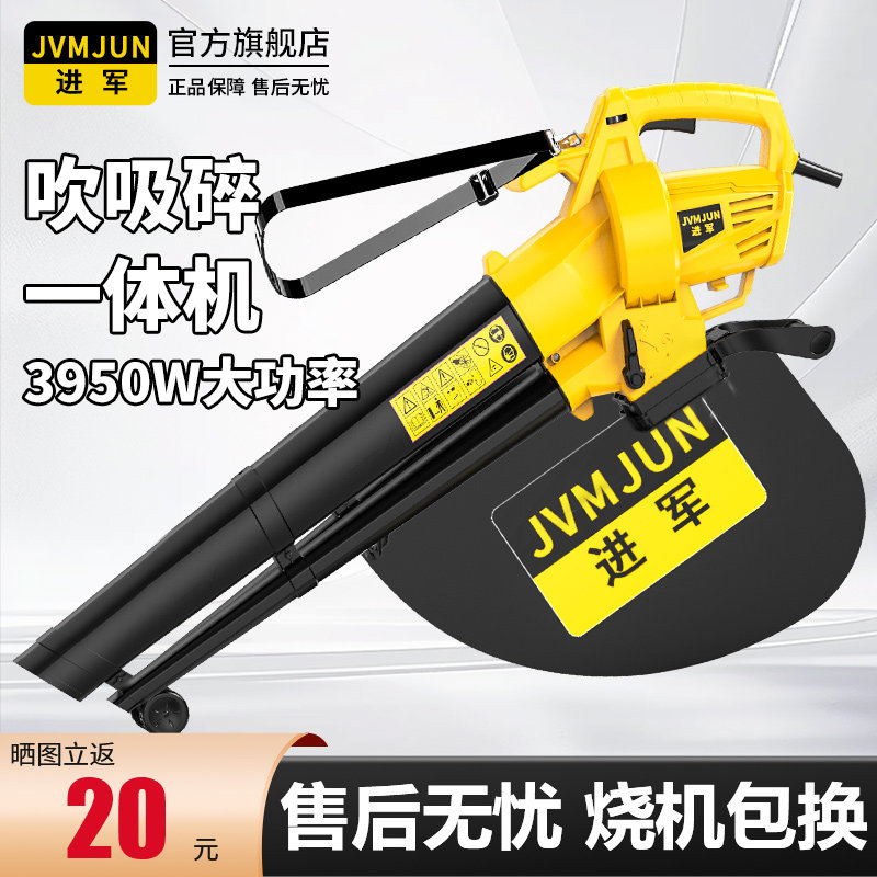 大功率电动吹吸机落叶粉碎机庭院树叶清理神器户外吸尘器吹风机