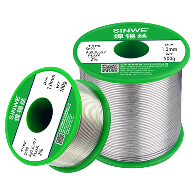 环保无铅含银焊锡丝高熔点高纯度焊丝高温电焊锡线solder日本进口