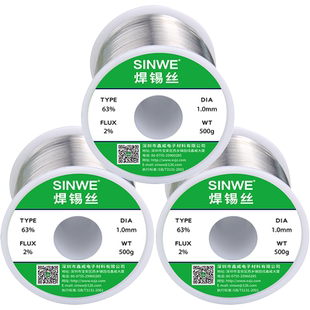 6337低温低熔点焊锡丝有铅焊锡线免松香万能神奇焊接电烙铁锡焊丝