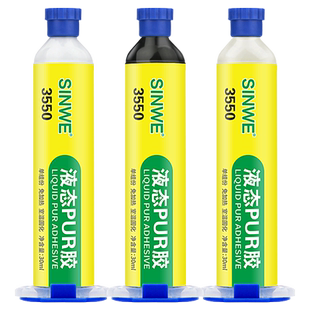 pur液态冷胶热熔胶粘手机华为苹果x屏幕支架边框密封胶曲面屏玻璃后盖后壳开胶脱胶维修换屏专用胶水黑色软胶