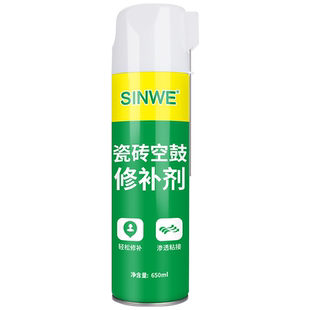 磁砖瓷片瓷砖空鼓松动维修专用胶快干强力粘合剂修复液注射填充剂