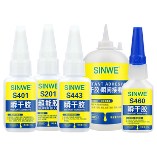 石材陶瓷快干胶万能强力胶801 802 803 804 805 806 807 808 171 CA40H 909 117 260 501 503 505 506胶水508