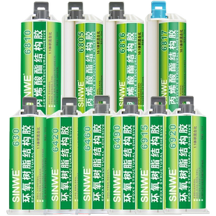 金属强力万能胶水代替3M焊接DP420 dp460ns dp190 DP490 DP760 dp100 DP125 DP810 DP8005 DP8010 1309 14167