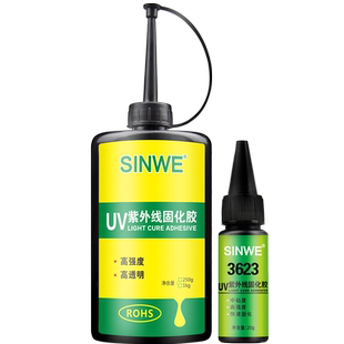 uv光固胶无影药水glassglue粘玻璃裂痕复原和铁专用的万能强力胶水修复树脂胶家用快干防水透明无痕隐形小瓶