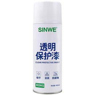 金属不锈钢铝合金防水防锈防腐蚀油漆涂层透明光油自喷漆无色清漆