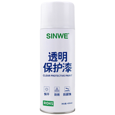 金属不锈钢铝合金防水防锈防腐蚀油漆涂层透明光油自喷漆无色清漆