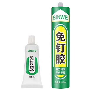 sealantfix免钉胶ms adhesive super glue粘墙胶瓷砖胶强力粘合剂