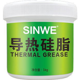 导热硅脂膏电磁炉功率管空调主板散热器专用不固化绝缘垫替代进口