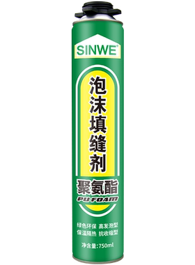 泡沫胶喷胶防水密封水泥填充剂外墙填缝门洞堵缝空调孔管道通风口堵孔塞防老鼠填洞墙体墙壁墙缝堵洞补洞神器