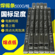 999高纯度环保无铅焊锡条锡块高纯锡板片锡锭锡棒锡丝焊接63a锡条