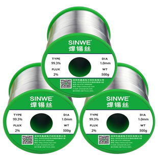 高纯度无铅纯锡条锡板材锡锭纯锡块焊锡粒锡棒锡焊条焊锡条焊锡丝