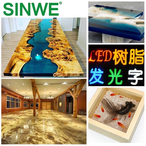 高透明环氧树脂水晶滴胶