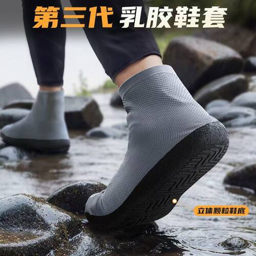 儿童乳胶雨鞋套下雨天上学防水脚套防滑耐磨中大童成人便携雨靴套