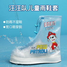 Дождь обувь детская охватывает 汪汪队儿童雨鞋套防水防滑男女童防雨脚套幼儿园宝宝小学生雨靴套