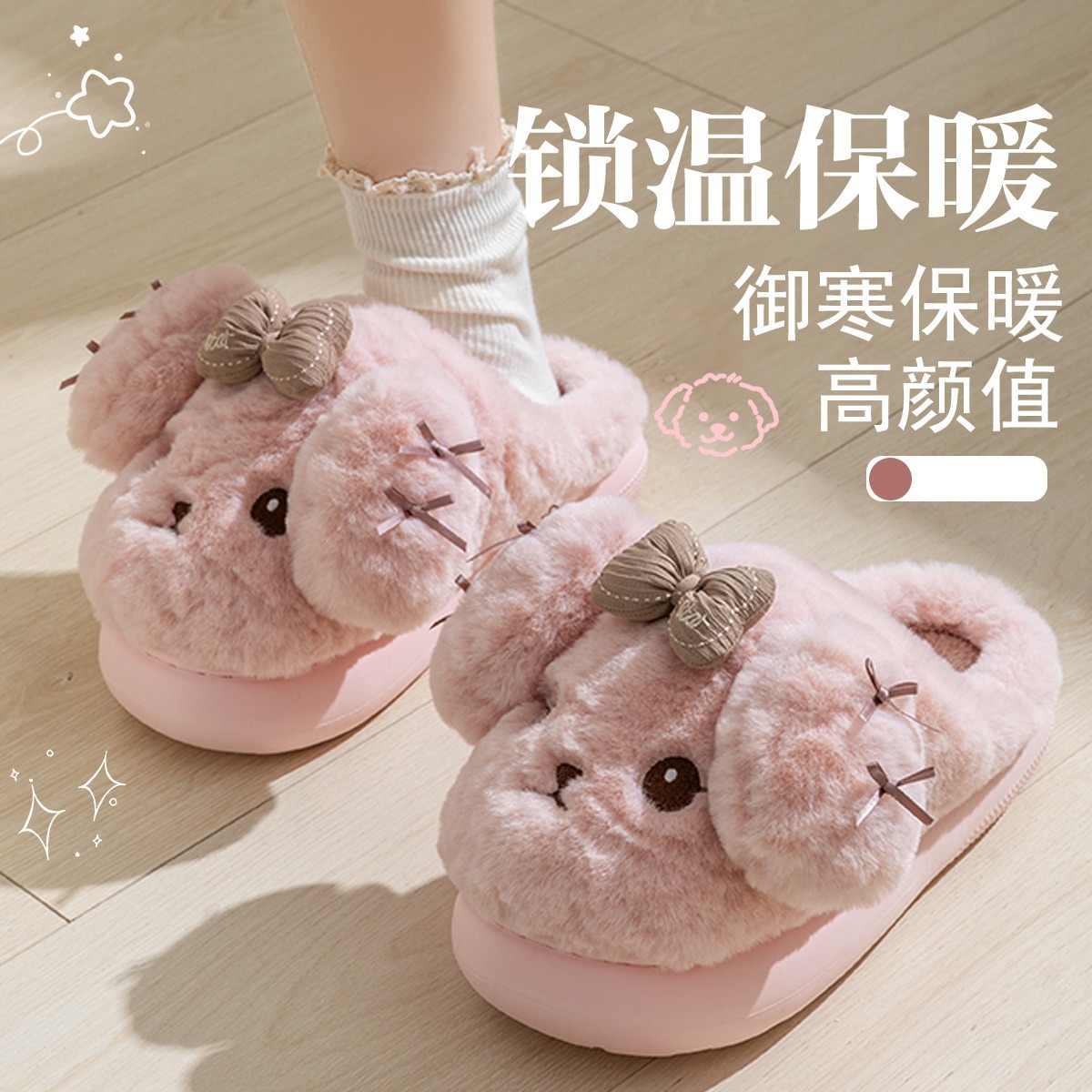 儿童棉拖鞋女童包跟秋冬季卡通狗狗宝宝居家鞋加绒男童毛绒棉拖