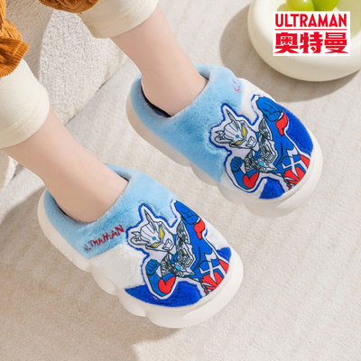 儿童棉拖鞋男孩赛罗泽塔