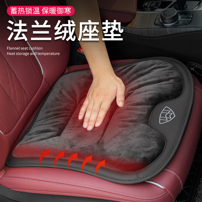 奔驰迈巴赫专用冬季保暖加热坐垫