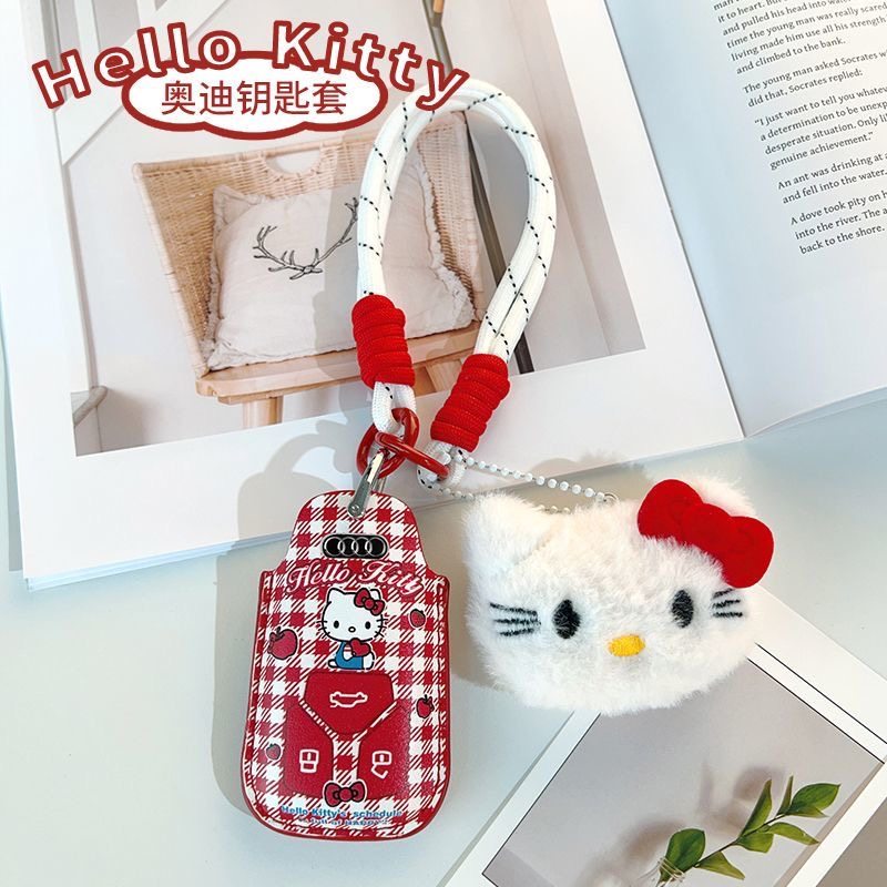 HelloKitty奥迪钥匙包