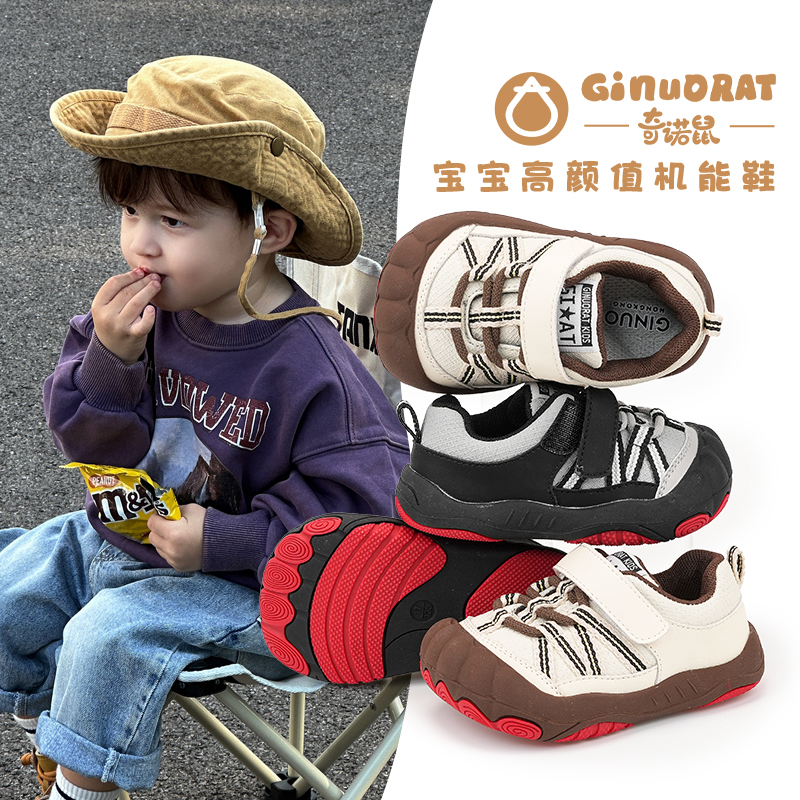 Ginuorat奇诺鼠宝宝鞋子秋季新款男童鞋运动鞋婴儿学步鞋女童板鞋