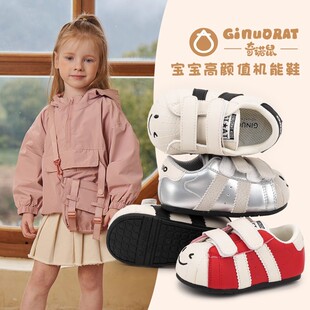 Ginuorat奇诺鼠男宝宝软底学步鞋秋季丑萌儿童鞋子低帮贝壳板鞋女
