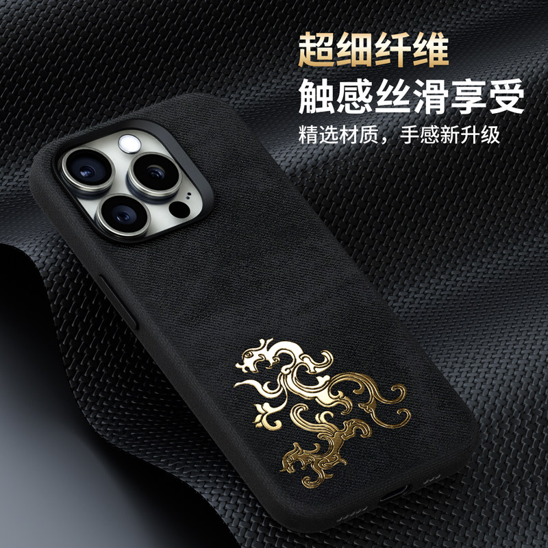 ins风高级法兰绒皮纹之鱼跃龙门适用苹果17ProMax手机壳新