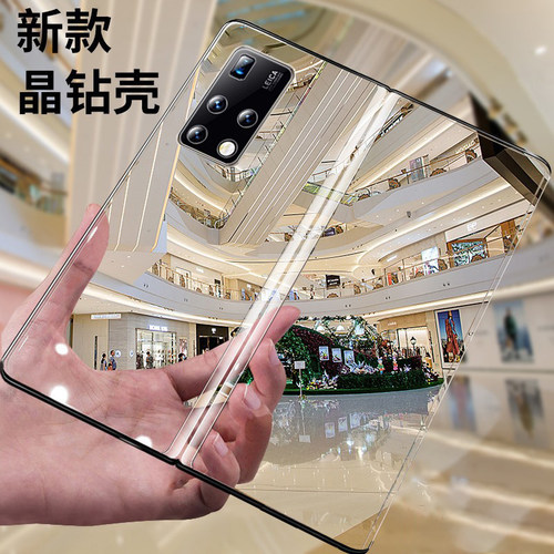折叠屏手机壳新款超薄透透明