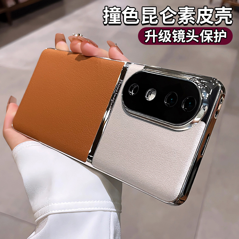 爆款新款适用vivo手机壳