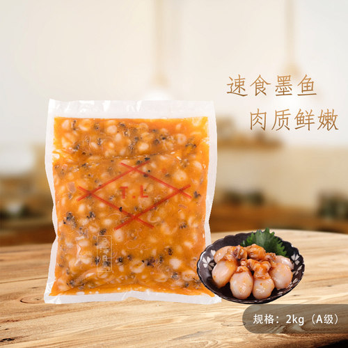日式即食寿司料理墨鱼仔