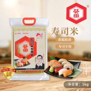 葵田东北秋田小町大米5kg 寿司米 粳米新米 柳河大米 软糯香甜