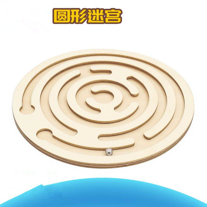 实验玩具diy科学物理类圆形迷宫科技小制作材料包幼儿园生日益智