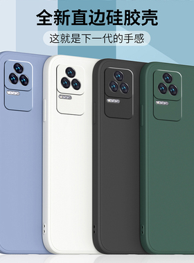 适用红米k50手机壳新款小米Redmik50pro保护套k50至尊液态硅胶直边全包软壳k5O电竞版防摔外壳por男女钢化膜