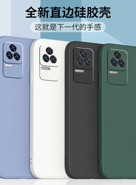 适用红米k50pro/至尊版硅胶软壳