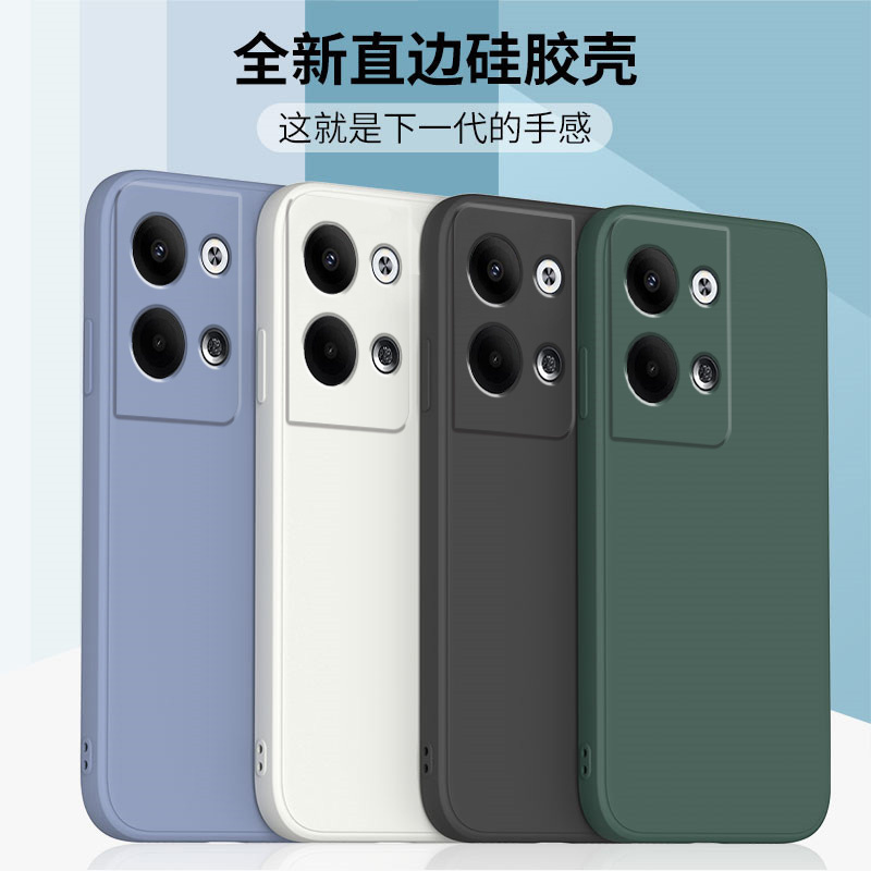 适用opporeno9手机壳新款reno9pro+十保护套0pp0液态硅胶直边全包软壳5G磨砂防摔外壳九por情侣男女款钢化膜