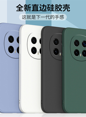 适用荣耀magic8手机壳magic8Pro保护套魔术液态硅胶直边全包软壳磨砂防摔外壳BKQ一AN80情侣90男女款钢化膜