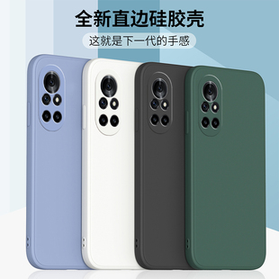 nowa钢化膜 适用华为nova8手机壳nova8pro保护套nova8se液态硅胶直边全包软壳磨砂防摔外壳nove情侣por男女款