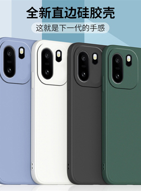 适用于一加Ace6T手机壳新款1+Ace6t保护套oppo液态硅胶PLR110直边全包软壳oneplus防摔外壳创意男女钢化膜