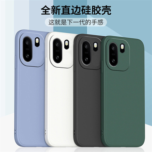 适用于一加Ace6T手机壳新款1+Ace6t保护套oppo液态硅胶PLR110直边全包软壳oneplus防摔外壳创意男女钢化膜