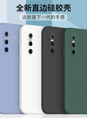 适用vivox27手机壳新款x27pro保护套vivo液态硅胶viv0维沃vivix直边全包软壳V1838A防摔外壳V1836A男女钢化膜