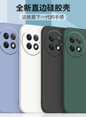 适用一加Ace5手机壳新款1+Ace5 Pro保护套oppo液态硅胶PJE110直边全包软壳oneplusACE5防摔外壳PKR男女钢化膜