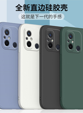 适用红米12c手机壳Redmi12C保护套红米12C液态硅胶直边全包软壳小米redmi十二c磨砂防摔外壳男女款钢化膜