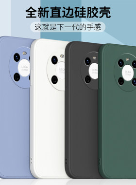 适用华为鼎桥M40手机壳新款techm40保护套tdtech液态硅胶TDT直边全包软壳MA01防摔外壳Tech情侣男女钢化膜
