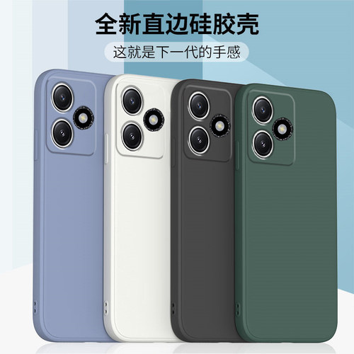 适用荣耀x60i液态硅胶软壳