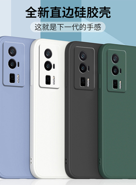 适用红米k60手机壳新款小米Redmik60pro保护套k60e液态硅胶直边全包软壳k6Oultra防摔外壳por男女钢化膜