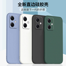 小米Redmi13r保护套5G液态硅胶直边全包软壳23124RN87C防摔外壳情侣男女十三R钢化膜 适用红米13R手机壳新款