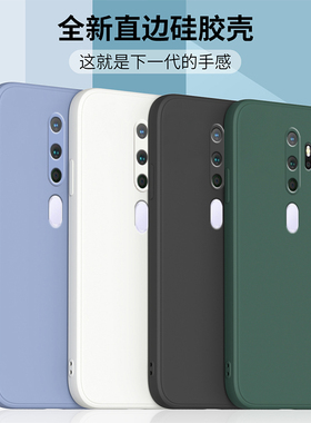 适用于oppoA11手机壳A11x新款pchm10保护套OPPO硅胶直边全包软壳a11x新品oppa防摔外壳0pp0情侣男女款钢化膜