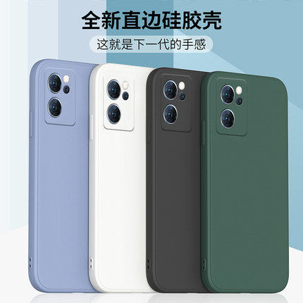 适用opporeno7手机壳新款reno7pro保护套OPPO液态硅胶0pp0直边全包软壳5G防摔外壳reno7se男女钢化膜