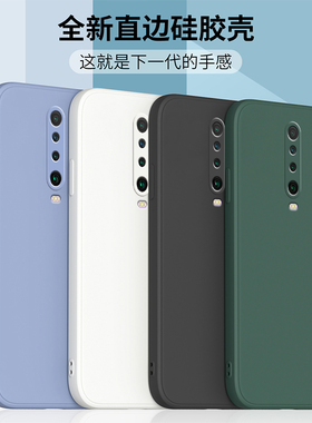 适用红米k30手机壳新款小米Redmik30pro保护套k30sUltra液态硅胶直边全包软壳至尊版防摔外壳por男女钢化膜
