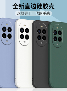 适用华为nova14pro手机壳Nova14ultra保护套TLR一AL00液态硅胶MIA直边全包软壳MRT磨砂防摔外壳nove14男女款