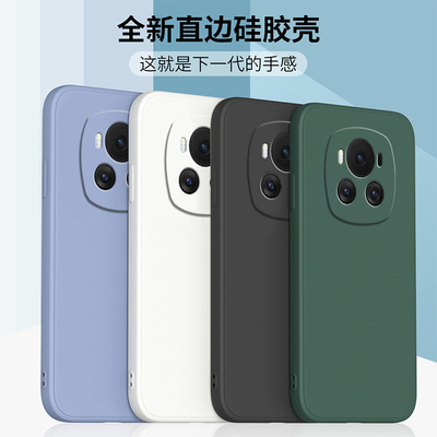 适用荣耀magic6液态硅胶软壳